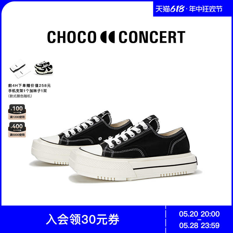 CHOCO CONCERT设计鞋履丨圆方不对称低帮帆布鞋女厚底休闲板鞋