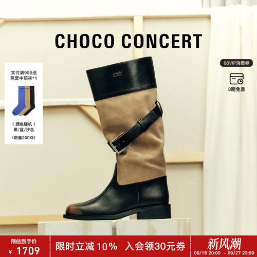 CHOCOCONCERT金属搭扣堆堆靴