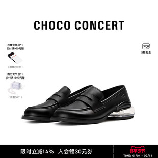 CHOCO CONCERT设计鞋履丨25AW新品圆方气垫乐福鞋厚底单鞋