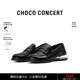 厚底单鞋 CHOCO 25AW新品 圆方气垫乐福鞋 CONCERT设计鞋 履