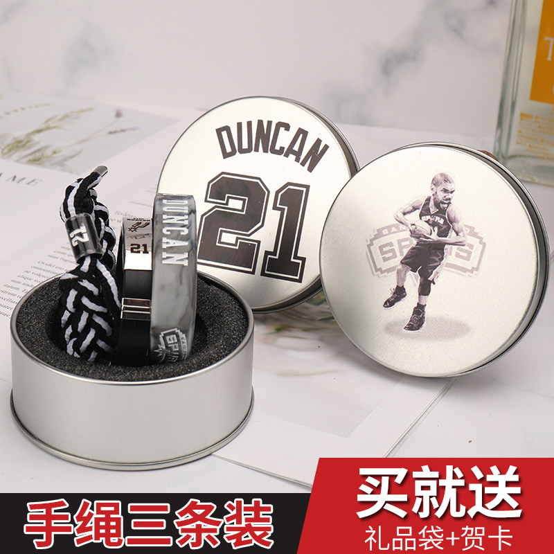 邓肯伦纳德nba全明星运动男生球星手环手绳腕带编织球迷用品