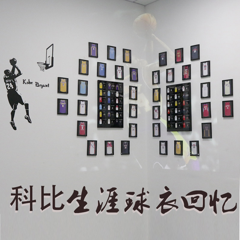 送男朋友有意义的礼物 科比20周年纪念球衣相框海报背景墙礼盒装