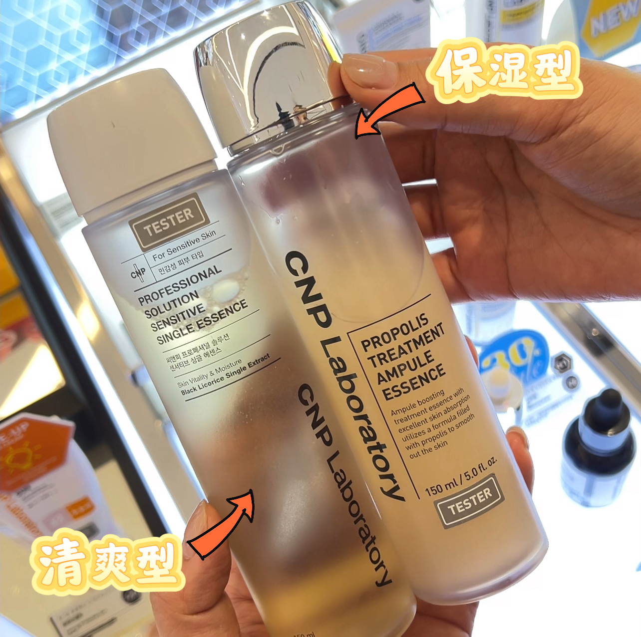 韩国正品CNP希恩派蜂胶水150ml保湿补水抗氧化爽肤水清爽包邮