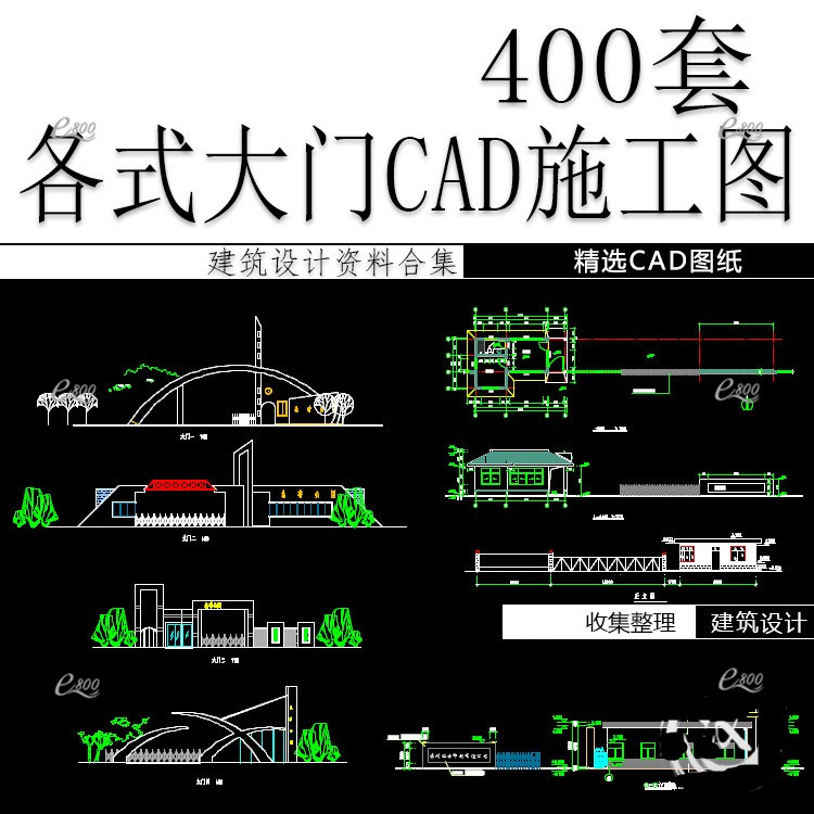 工厂小区公园学校大门入口岗亭建筑设计CAD施工图纸住宅厂房围墙