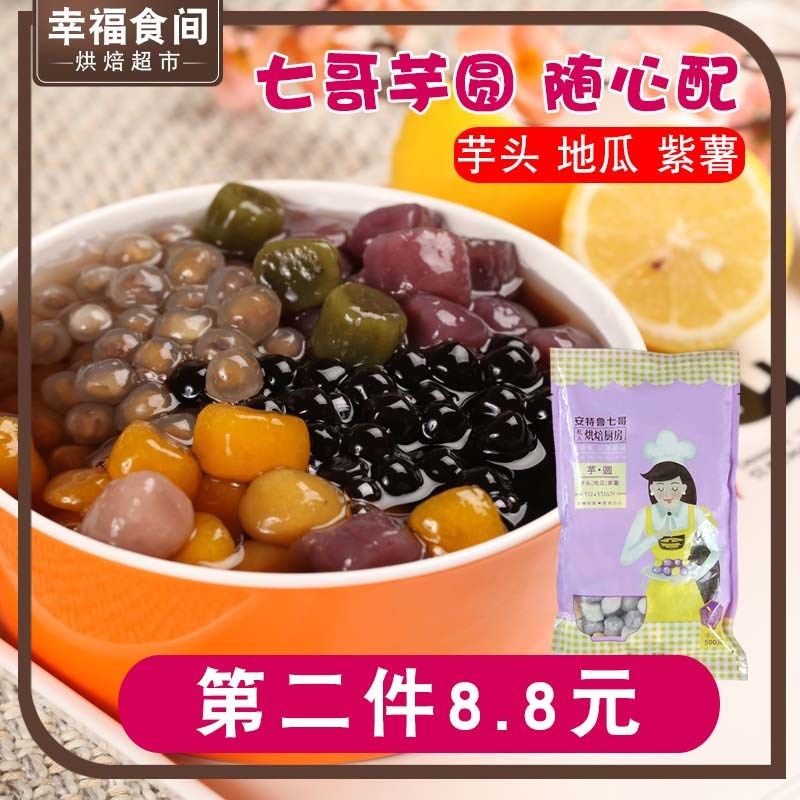 网友分享在meiguo.com的图片