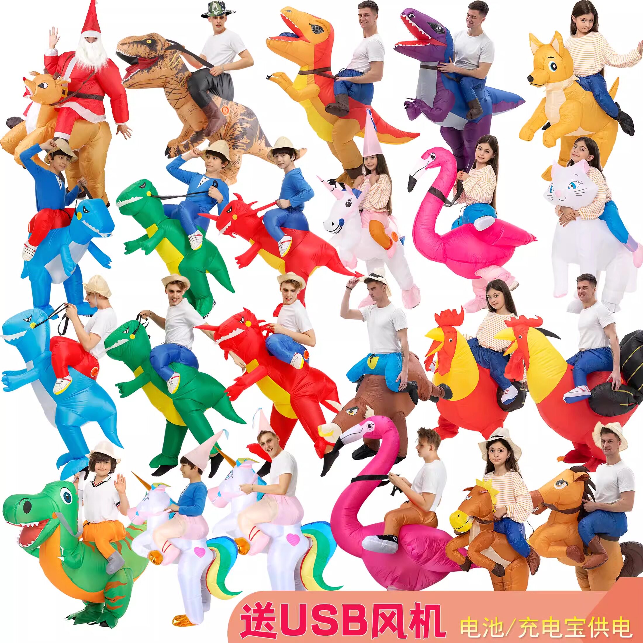万圣节搞怪充气服动物坐骑服饰人穿cos恐龙道具年会活动演出衣服