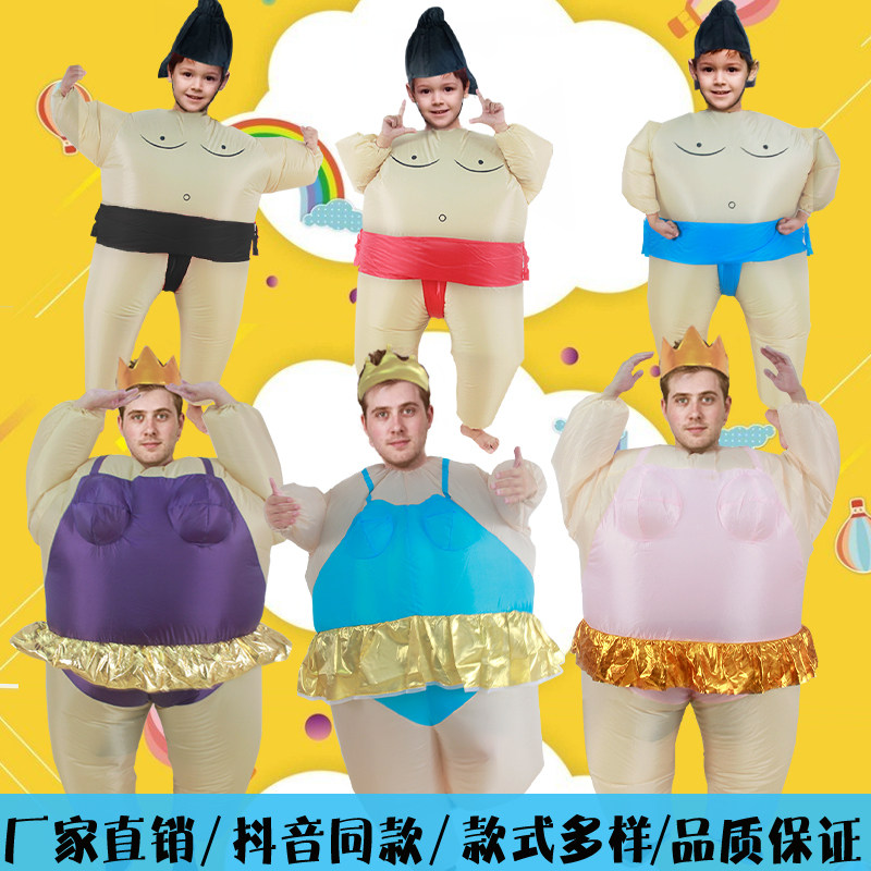 万圣节充气衣服相扑人偶服装儿童活动搞怪搞笑演出胖子小丑cos