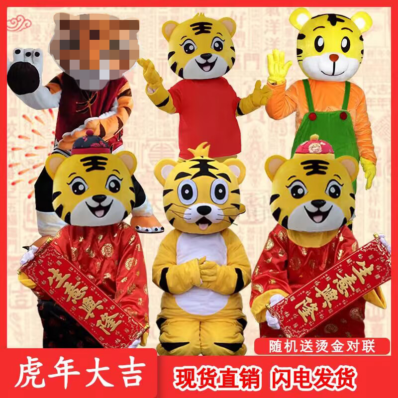 公仔衣服头套表演道具卡通人偶