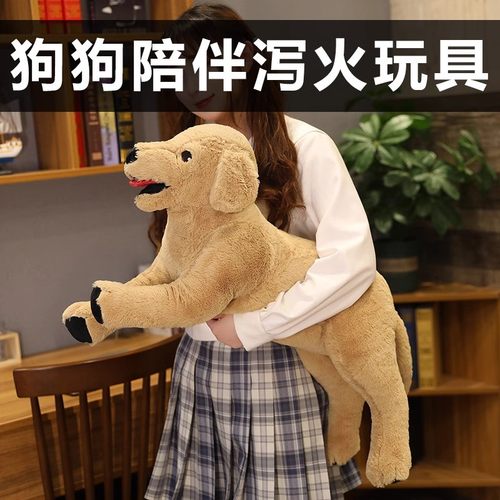 狗狗发泄玩具公狗泄火解闷玩偶狗