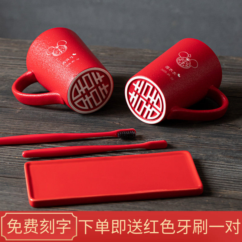 结婚漱口杯红色一对新婚洗漱杯套装陶瓷创意情侣牙刷杯子家用定制,家庭/个人清洁工具,洗漱杯,淘宝优惠券,粉丝福利购,淘宝优惠卷