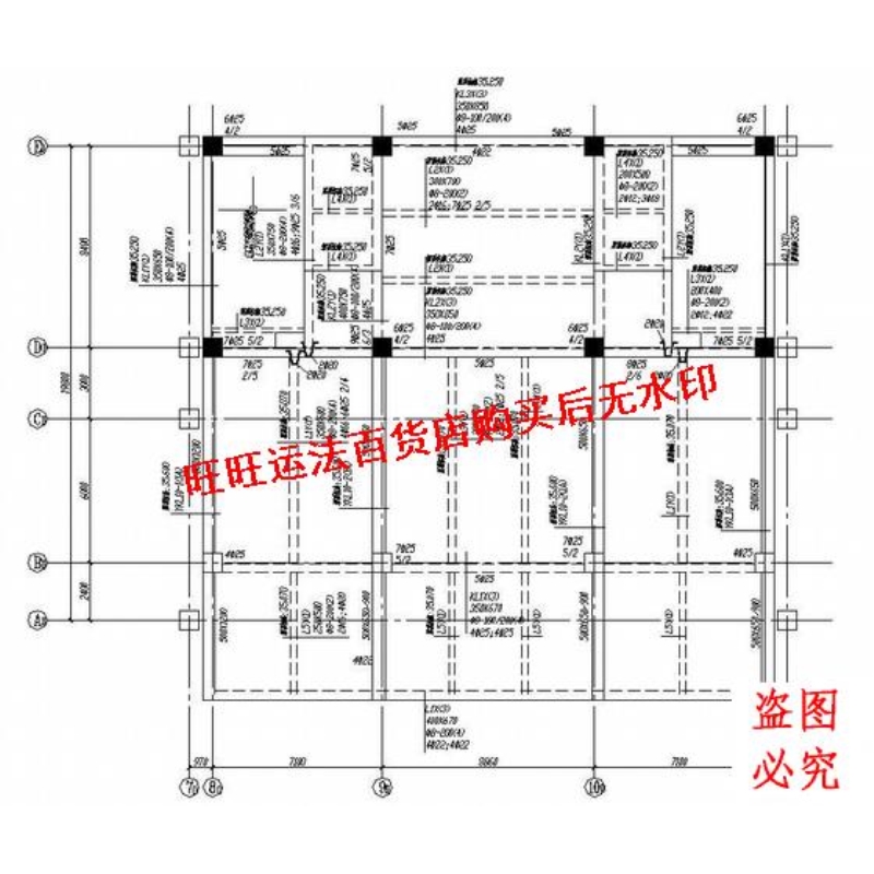 山东某大学计算中心全套结构cad图纸结构设计dwg图