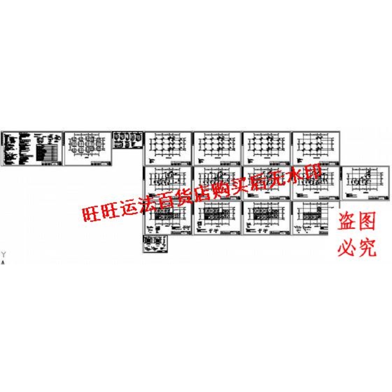 四川某4层框架办公楼结构设计cad图纸结构设计dwg图