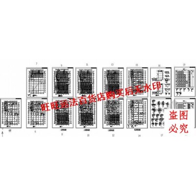 某无梁楼盖结构设计cad图纸结构设计dwg图