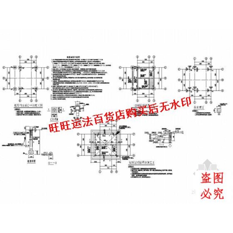 单层框架结构单位门卫结构施工cad图纸结构设计dwg图