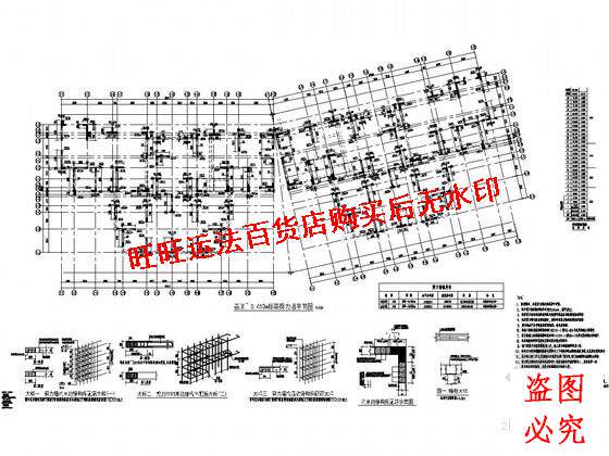 地上28层全现浇钢筋混凝土剪力墙结构住宅楼结构施工cad图纸