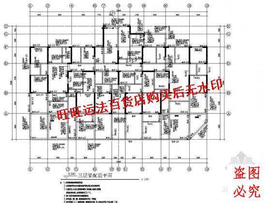 33层剪力墙结构住宅楼结构施工cad图纸(仅地上部分)