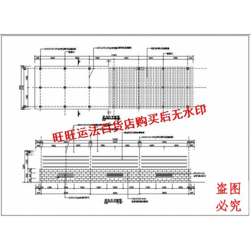 某地下车库采光井cad图纸纸结构设计dwg图