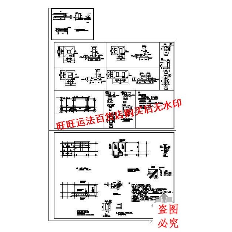 某公司门卫房结构cad图纸结构设计dwg图