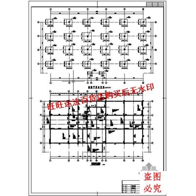 某度假村框架办公楼结构设计cad图纸结构设计dwg图