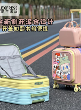侧开儿童行李箱女孩小型轻便18寸登机小学生拉杆箱卡通旅行密码箱