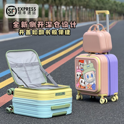 侧开儿童行李箱女孩小型轻便18寸登机小学生拉杆箱卡通旅行密码箱