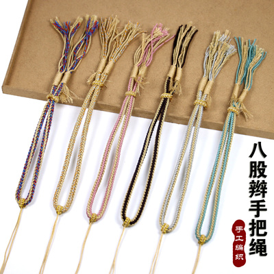 藏式八股辫手把件绳玉器文玩挂绳