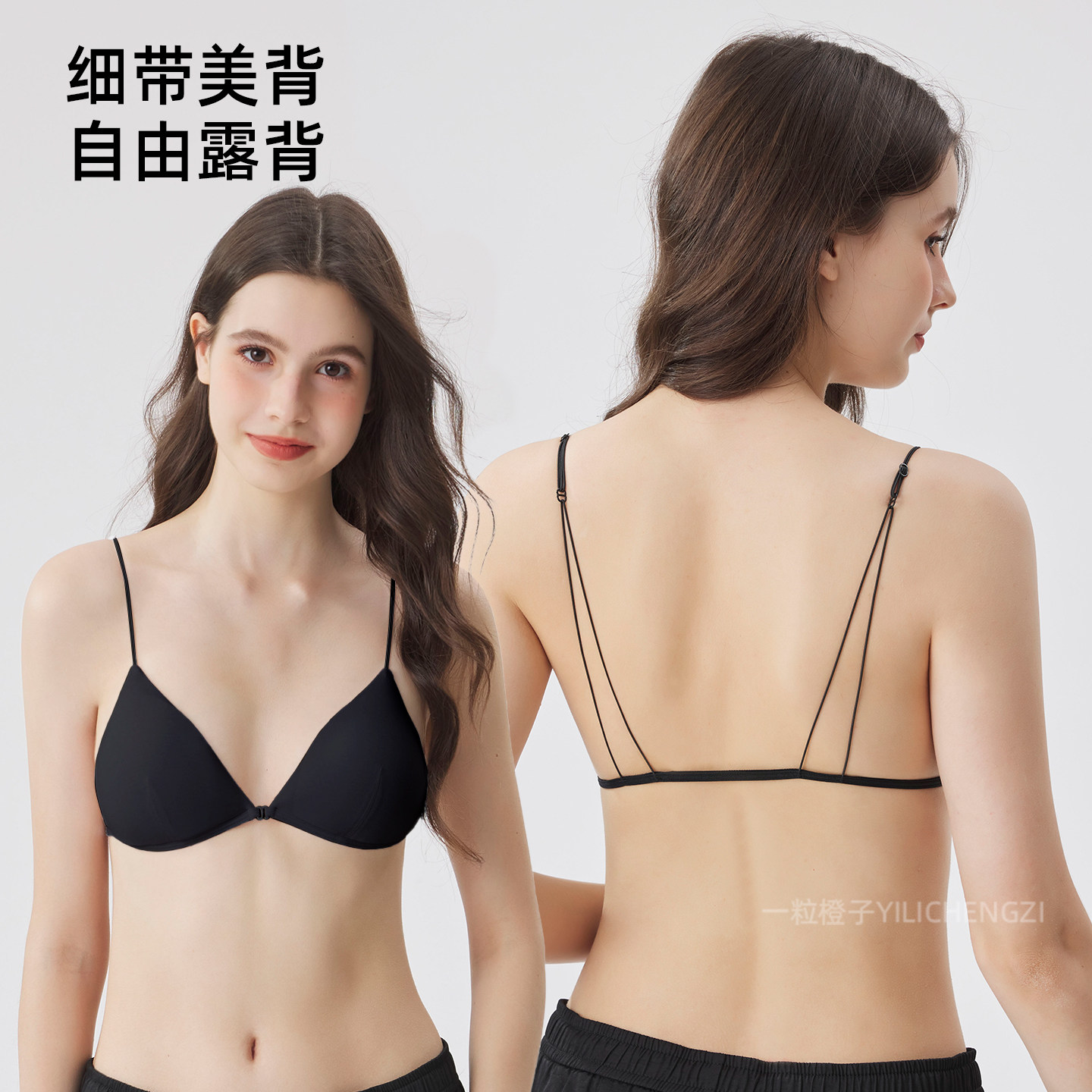 内衣女夏薄款细肩带美背法式前扣深V无钢圈小胸聚拢三角杯文胸罩