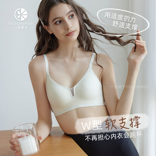 无痕内衣女薄款 深V收副乳软支撑防下垂无钢圈小胸聚拢舒适文胸罩