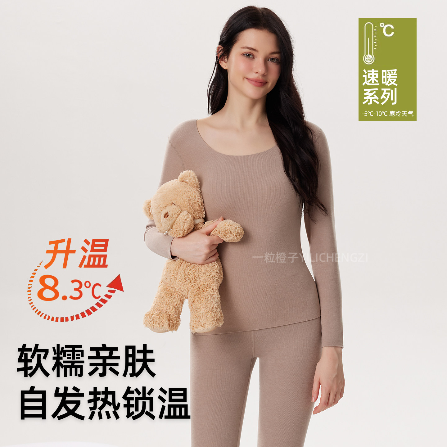 保暖内衣女款冬季贴身秋衣秋裤套装加绒加厚自发热无痕修身打底衫,女士内衣/男士内衣/家居服,保暖套装,淘宝优惠券,粉丝福利购,淘宝优惠卷