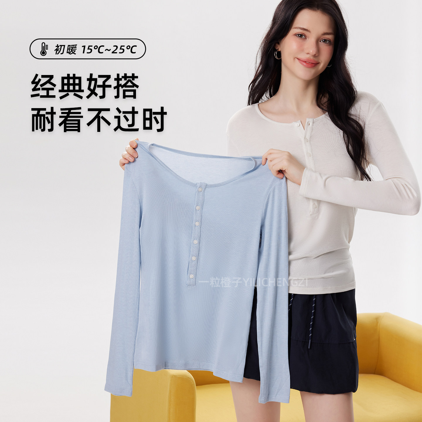 保暖上衣女莱赛尔打底衫秋冬羊毛亨利圆领长袖内搭修身显瘦针织衫,女士内衣/男士内衣/家居服,保暖上装,淘宝优惠券,粉丝福利购,淘宝优惠卷