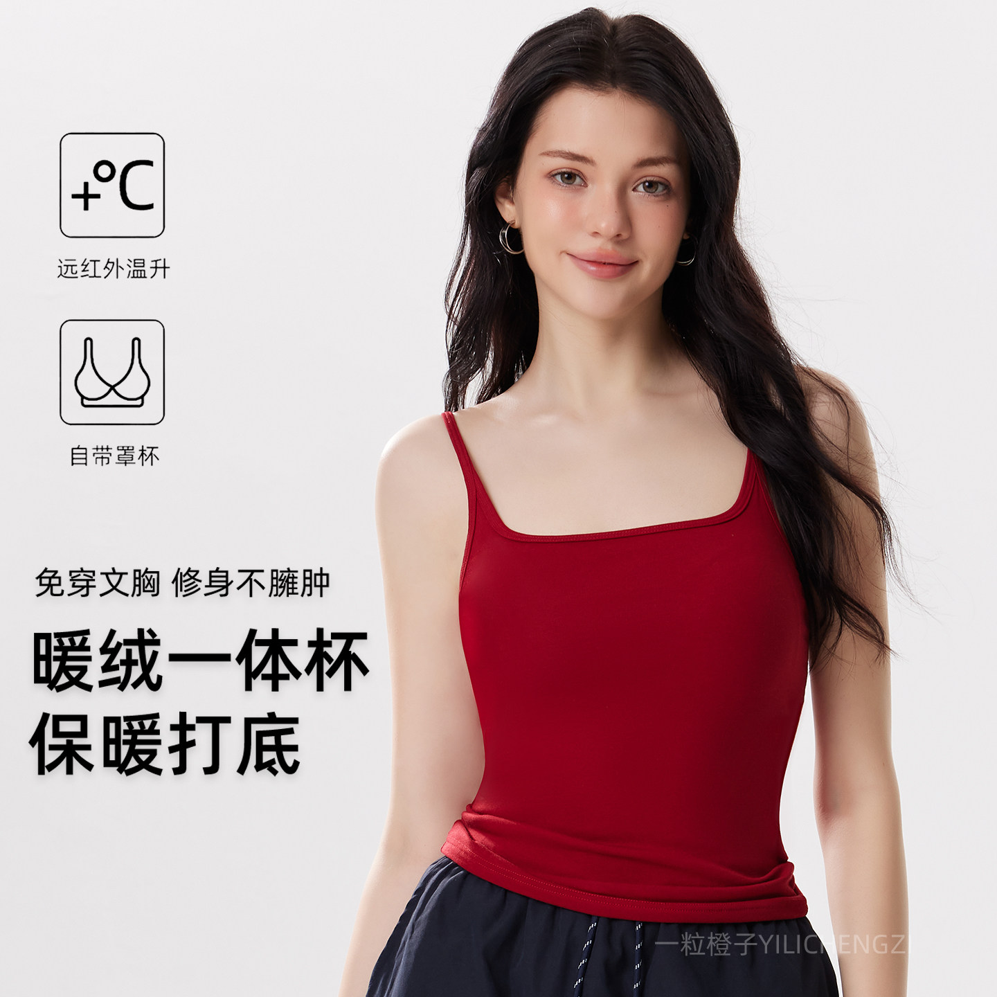 红色本命年保暖背心女带胸垫秋冬加绒吊带一体式免穿文胸内搭打底,女士内衣/男士内衣/家居服,保暖背心,淘宝优惠券,粉丝福利购,淘宝优惠卷