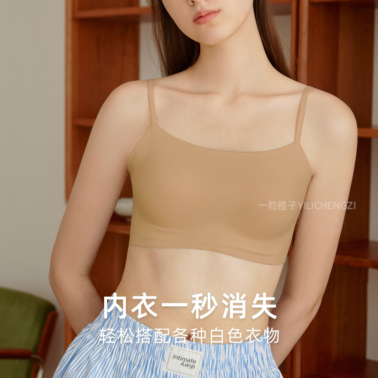 吊带内衣女薄款抹胸内搭打底无痕无钢圈收副乳防走光美背一体背心