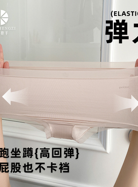 3条装80支莫代尔女士内裤中腰包臀收腹舒适透气高弹力简约三角裤