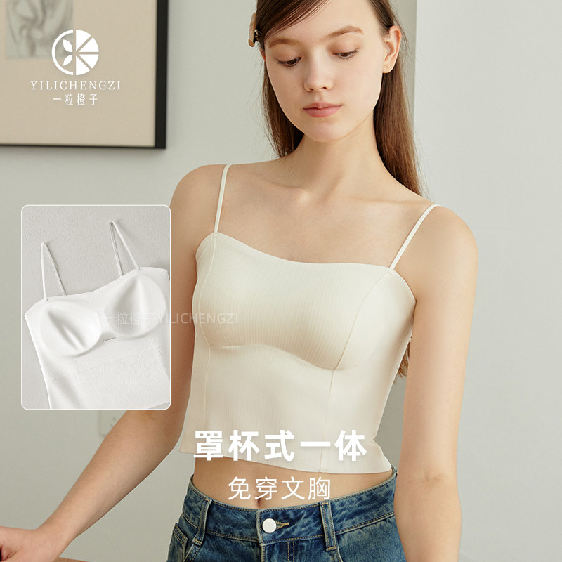 小吊带背心女内搭无痕免穿内衣