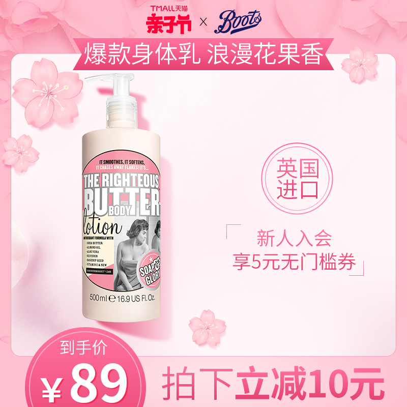 保湿滋养