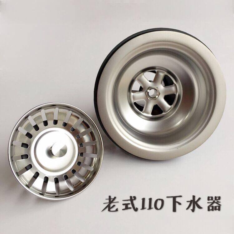 厨房不锈钢水槽洗碗盆落水器配件老式110下水器去水头堵塞隔渣在类目 家装主材, 厨房, 水槽配件, 水槽下水器中 - 来自Buy2taobao.com提供专业的淘宝代购服务