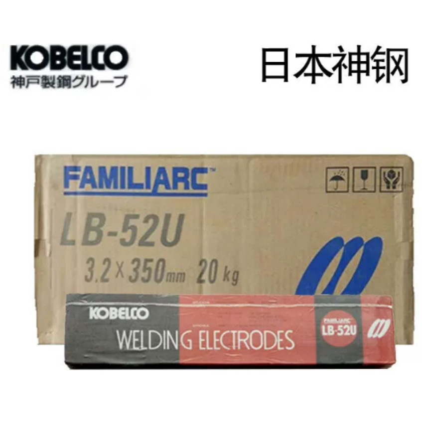 日本神钢LB-26LB-52RB-26焊条