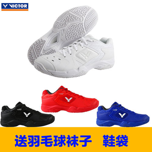 victor新品透气高弹减震羽毛球鞋