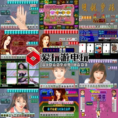 满贯财神街超级大满贯泰山金葫芦明星97游戏合集手机版 街机 电脑版