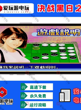 决战与黑白之间安卓鸿蒙华为手机
