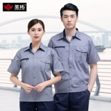 Мужской летний тонкий комбинезон, короткий рукав