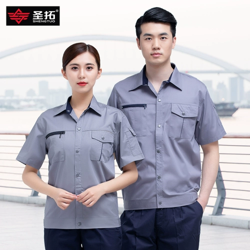 Мужской летний тонкий комбинезон, короткий рукав