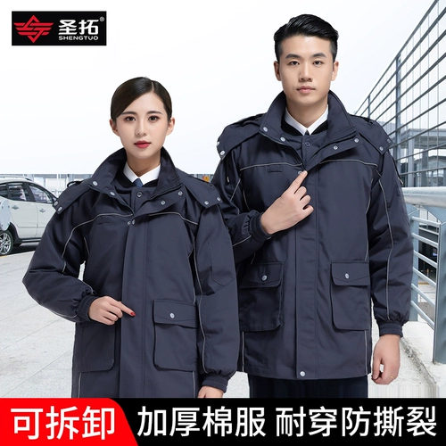 Зимний пуховик для работы, износостойкая куртка, увеличенная толщина, делается под заказ