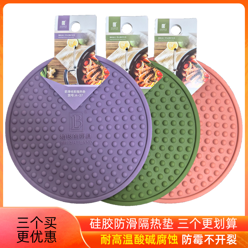 硅胶防滑隔热垫无异味耐高温