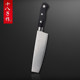 十八子作平头水果刀 小切菜刀熟食多用刀 大号家用不锈钢瓜果刀