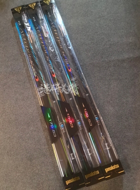 日本Gamakatsu伽玛卡兹ATTENDER III 阿天达三代矶钓竿现货