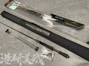 Gamakatsu伽玛卡兹顶班ULTIMATE II三稍带竿托微铅碳素筏竿 SPEC