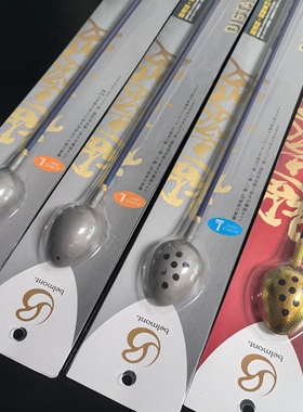 日本belmont钛金属头碳柄超轻量超韌矶钓打饵勺远投勺打窝勺79cm