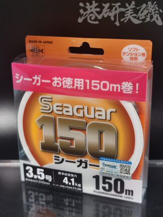 日本原装西格Seaguar子线船钓矶钓慢摇路亚碳素线碳氟前导线150米