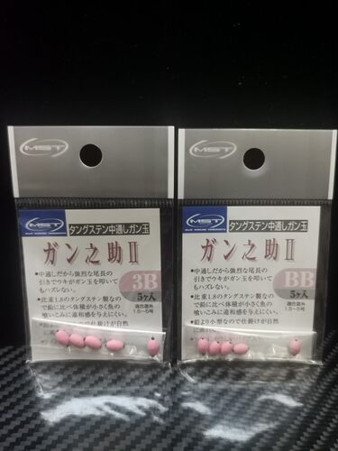 日本Tsurimusha松田活动铅坠